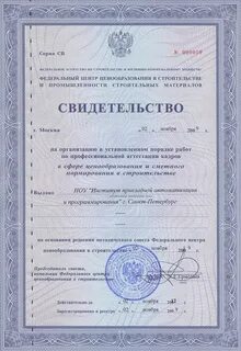 Федеральный центр ценообразование