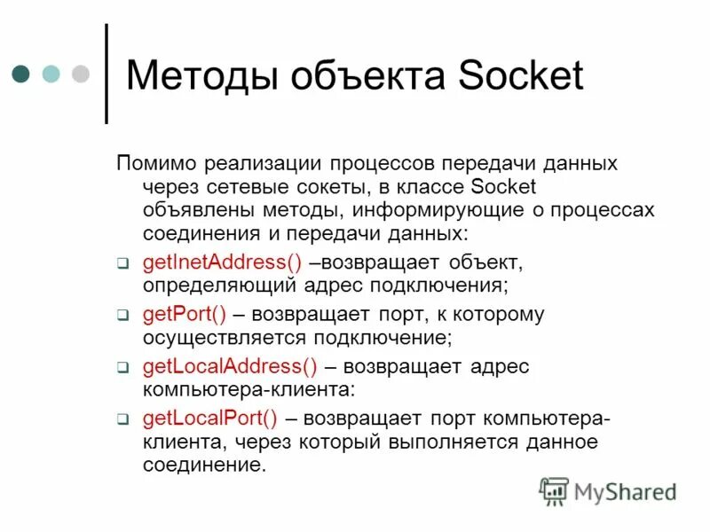 Класс url