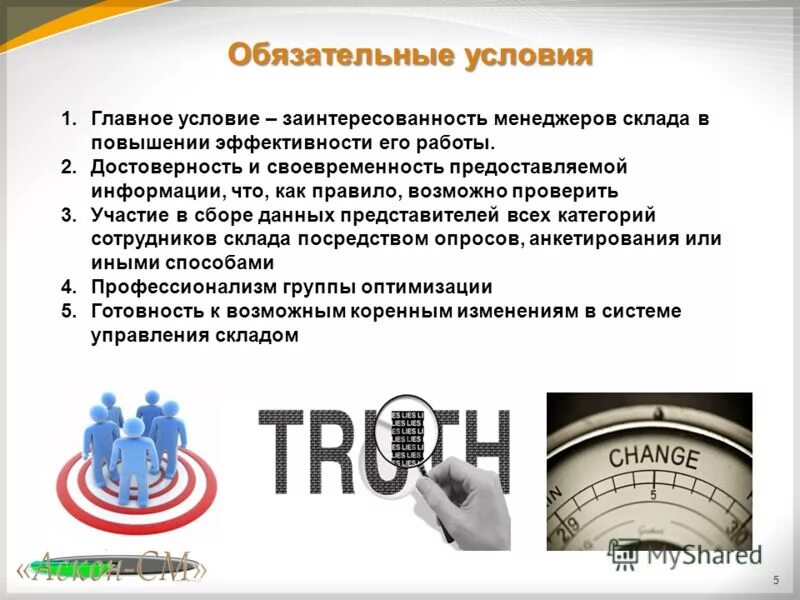 Оценка эффективности работы сотрудников. Как проверить эффективность работы. Показатели эффективности вентиляции помещений. Формула расчета эффективности сотрудника. Индикатор показателя для оценки эффективности вентиляции.