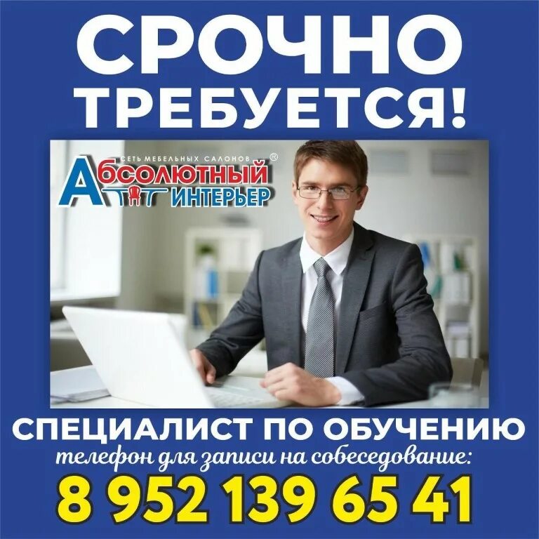 газета вечерний город карпинск. карпинск работа. работа карпинск свежие вакансии центр. абсолютный интерьер карпинск каталог. поликлиника карпинск.