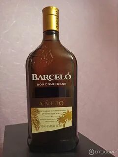 Ron barcelo отзывы