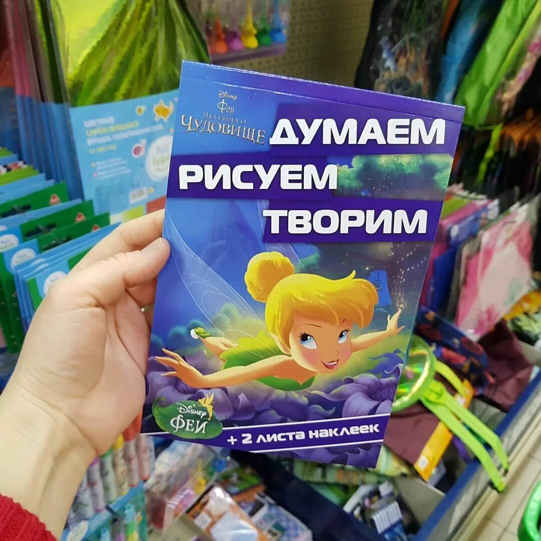 Созданный в бездне фикс прайс. Созданный в бездне фикс прайс