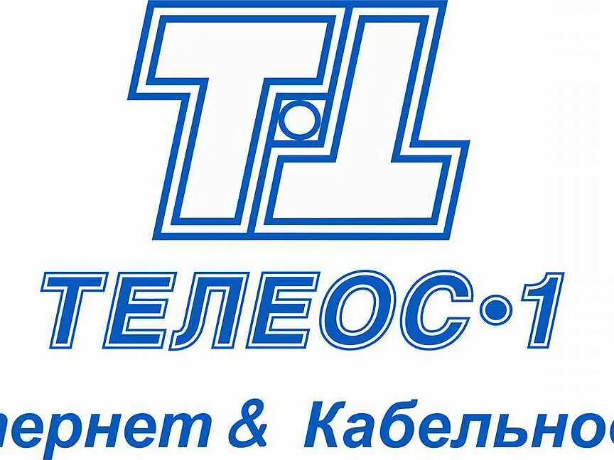 Телеос 1. Телеос Братск. Телеос-1 Братск. Телеос 1 Иркутск. Телеос 1 номер телефона