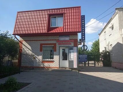 Стрелецкая королева
