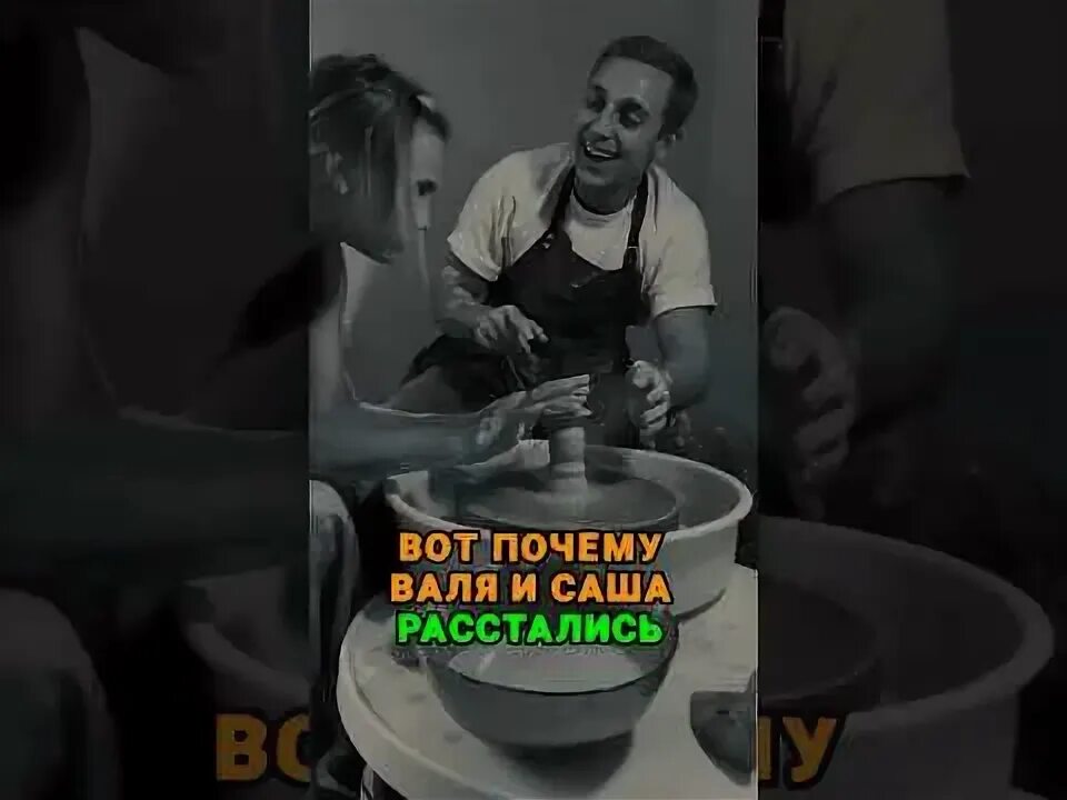 Карнавал ви Сашей Стоун растали.