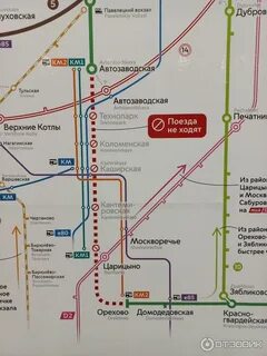 Станции метро зеленой ветки