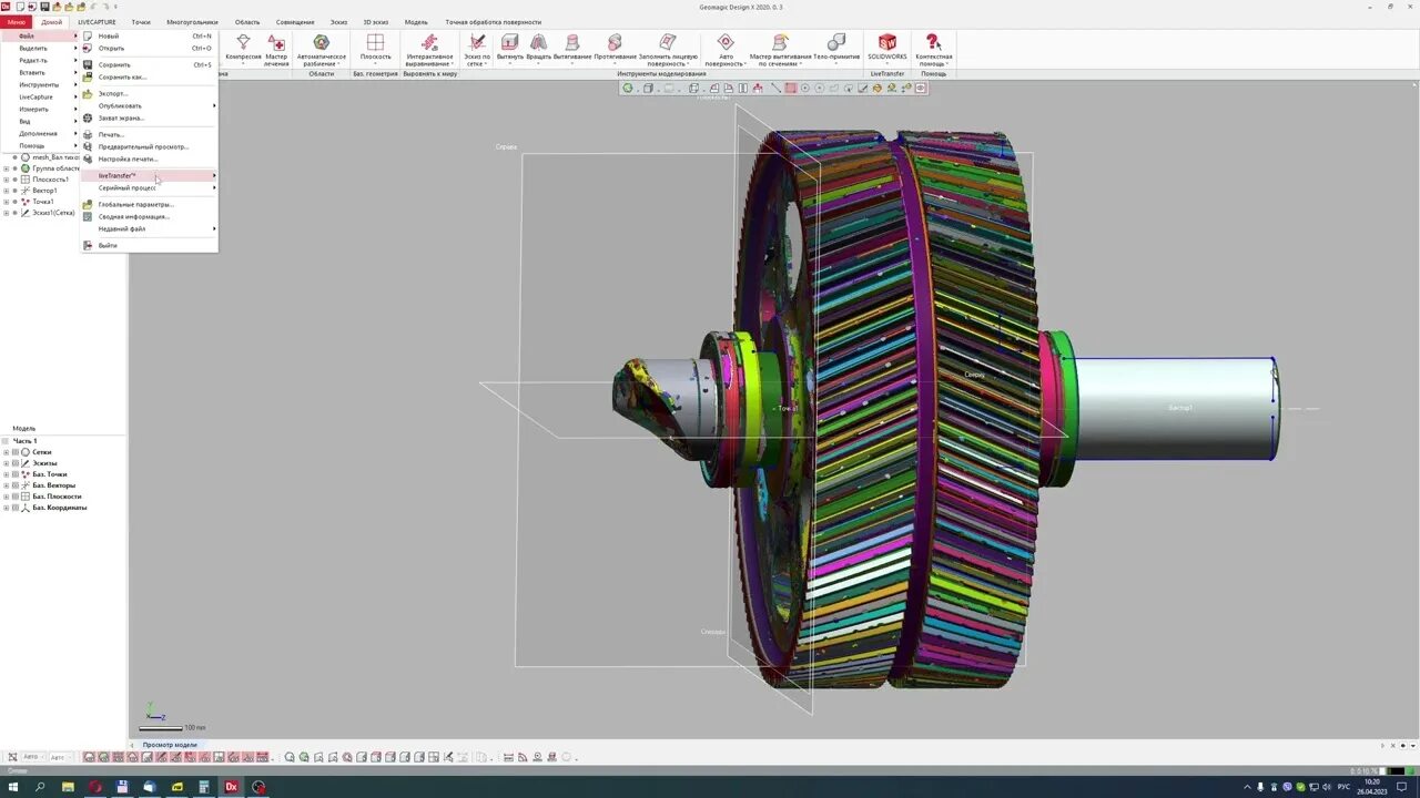 Geomagic design x 2025. Косозубая передача на валу geomagic design x. geomagic wrap. выделить разъединенные концы в режиме эскиза geomagic.