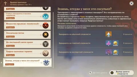 Как получать уровни в тг