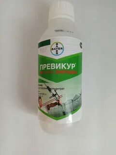 Привекур
