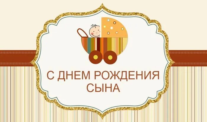 Поздравляем папу поздравляем маму