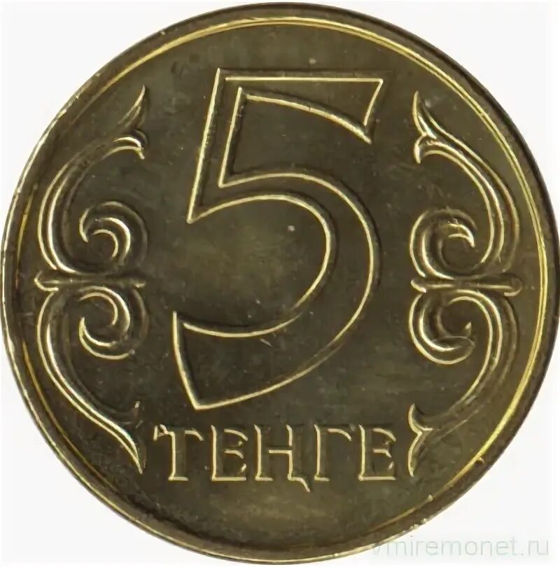 1 рубль 5 тенге. 5 Тенге.