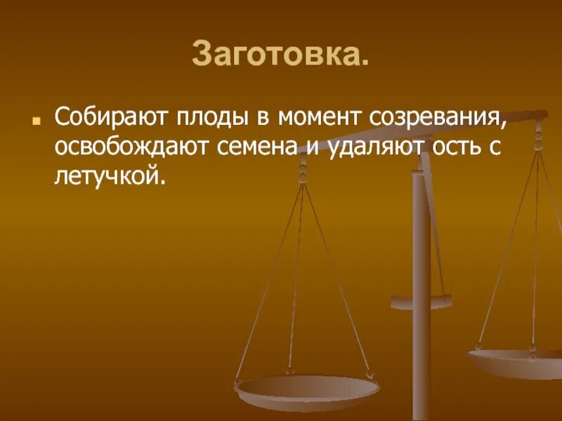 Авторское исполнение произведений. Публичное исполнение. Хранение в праве картинки.