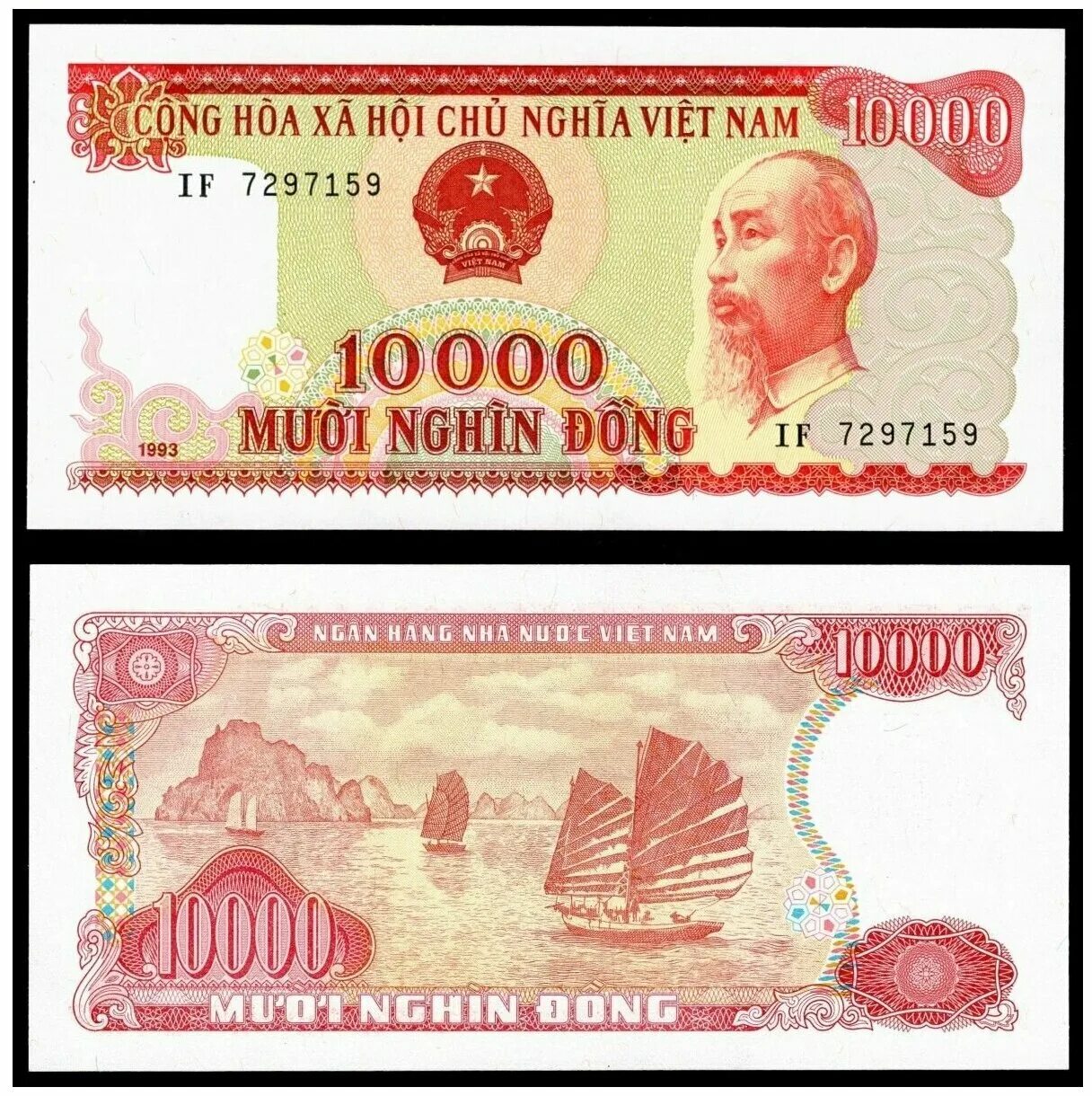 Вьетнамские деньги 1000000. Вьетнам 50 донг 1985. 1000000 вьетнамских донгов. Миллион вьетнамских донгов в рубли. 5 донгов вьетнам банкнота.