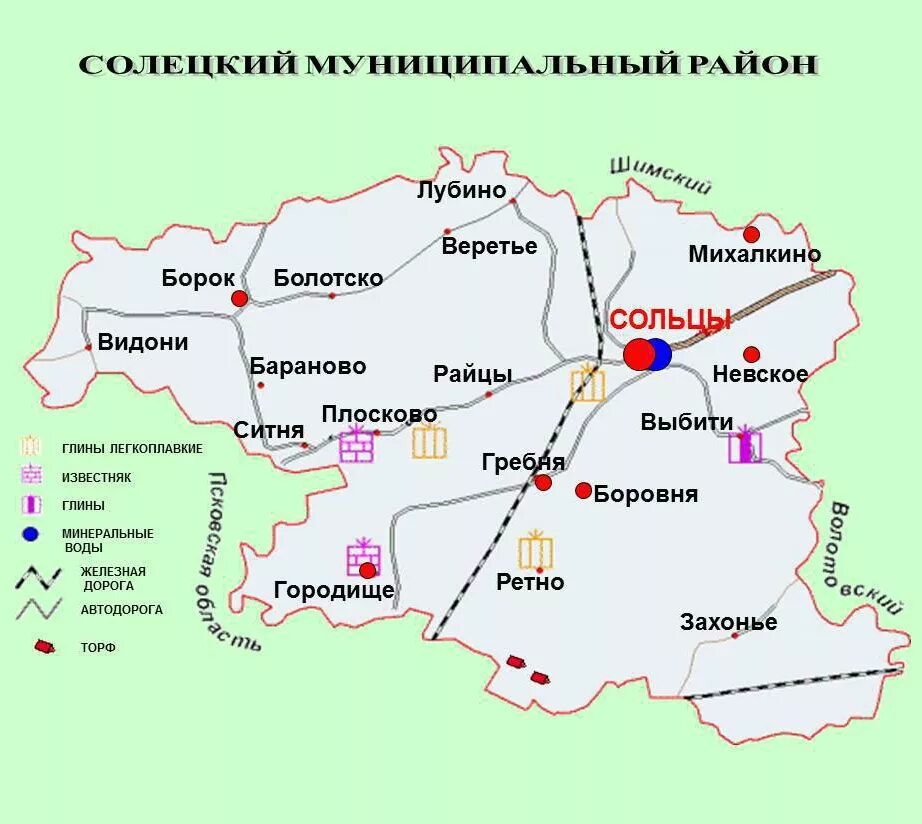 Сольцы на карте новгородской. Сольцы на карте новгородской. Сольцы на карте новгородской. Сольцы на карте новгородской. Сольцы на карте новгородской.