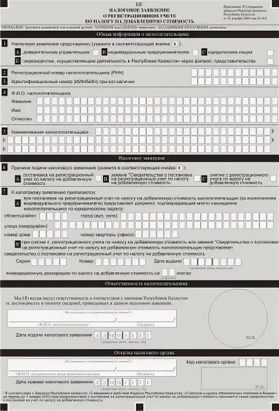 экземпляр заполнения. товарно-транспортная накладная образец заполненный. образец заполнения ведомости к сумке инкассатора. товарно-транспортная накладная образец заполненный. экземпляр заполнения.