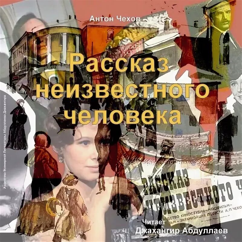 Рассказ о неизвестных страницах. Рассказ о неизвестных страницах. Рассказ о неизвестных страницах. Рассказ о неизвестных страницах. Неизвестный герой маршак.