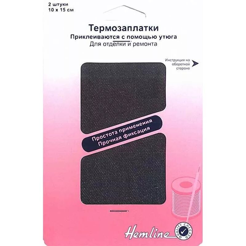 термозаплатка hemline черная 12x44. термозаплатка. Hemline термозаплатка для легких и средних по весу тканей 691 24 х 9 см. термозаплатка лента 10мм. термозаплатка для одежды.