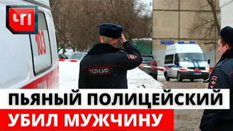 Отказалась платить таксисту