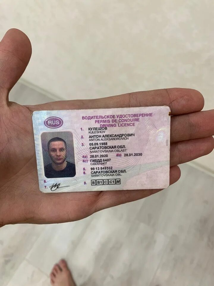 Потерял ву. Потерял ву