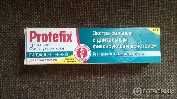 Protefix фиксирующий крем для зубных. Протефикс для зубных протезов гипоаллергенный крем. фиксирующие гели для зубных протезов лучшие. протефикс крем экстра сильный фиксир 20мл. заменитель кореги.
