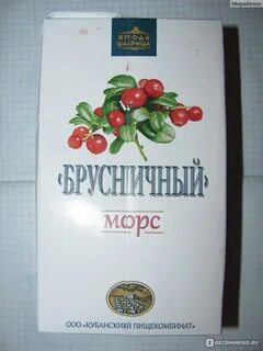 Морс отзывы