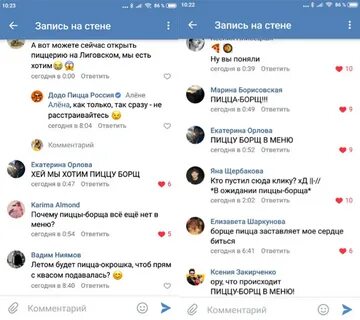52 ответить
