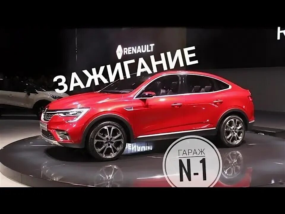 Прайс лист рено каптур 2021. Рено аркана замена масла в вариаторе. Рено аркана регламент технического обслуживания. То-3 рено аркана. То на рено аркана.