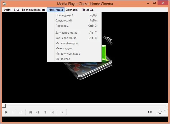 Media Player Classic Home Cinema. MPC плеер. 321 Media Player Classic. Media Player Classic 2022.