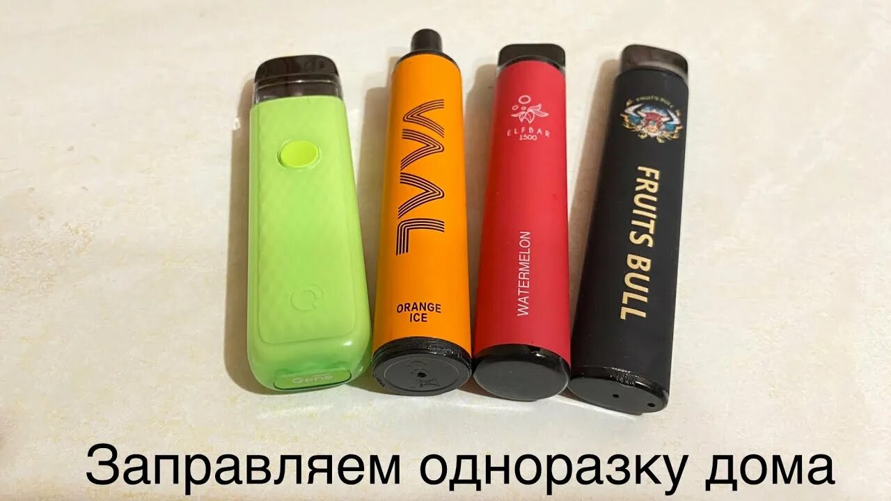 Как заправить одноразку cnpt. Заправить одноразку. как заправить одноразку. как перезаправить одноразку skl 4000. elfbar 5000 заправить как.