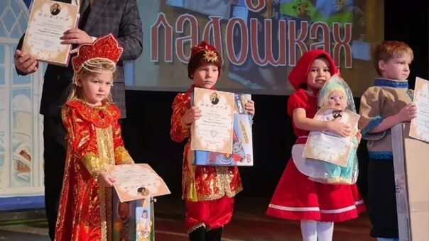 Сказка ишим. Сказка в ладошках ишим 2025.