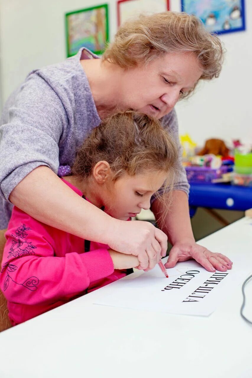 Учитель дефектолог. Неделя учителей дефектологов. Занятия с дефектологом. Неделя учителей дефектологов. Коррекционные занятия.