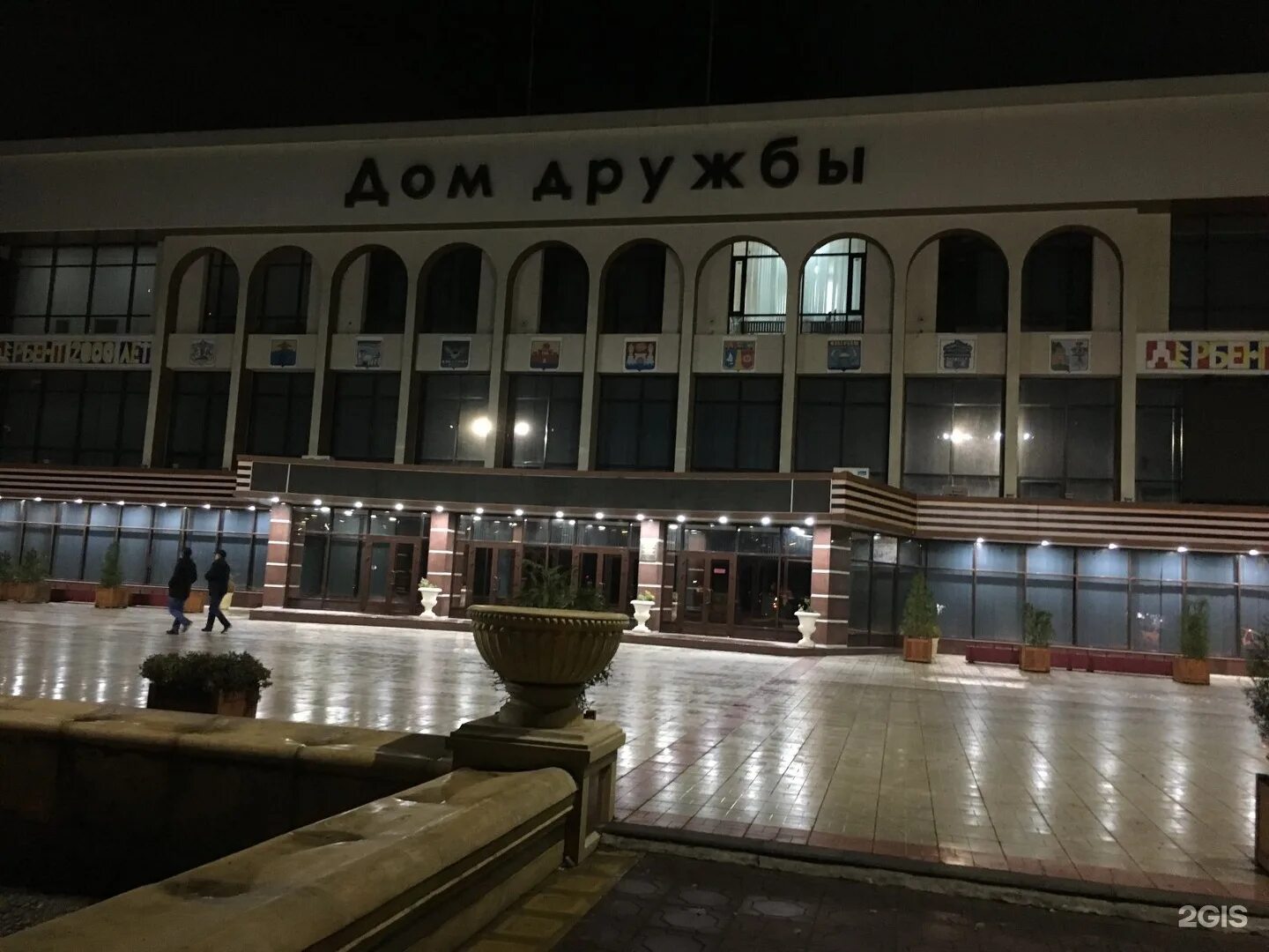 Дом Дружбы народов России в Махачкале