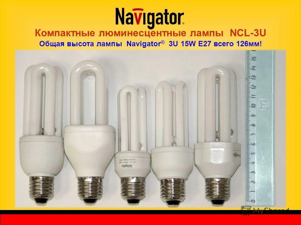 Компактные люминесцентные лампы клл. Компактные люминесцентные лампы клл. Лампа энергосберегающая е27 75вт. Лампа люминесцентная osram dst mini twist 827, e27, 23вт. Лампа навигатор ncl-ps 11w.