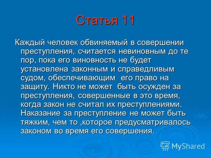 темы для статей. оглавление статьи. вступительная статья пример. заметка в школьную газету. цель написания научной статьи.