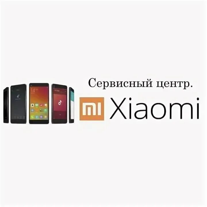 Xiaomi сервисный центр ростов на дону. ростов на дону сервисный центр ксиаоми. Ruslcd ростов-на-дону. сяоми сервис центр. Xiaomi сервисный центр ростов на дону.