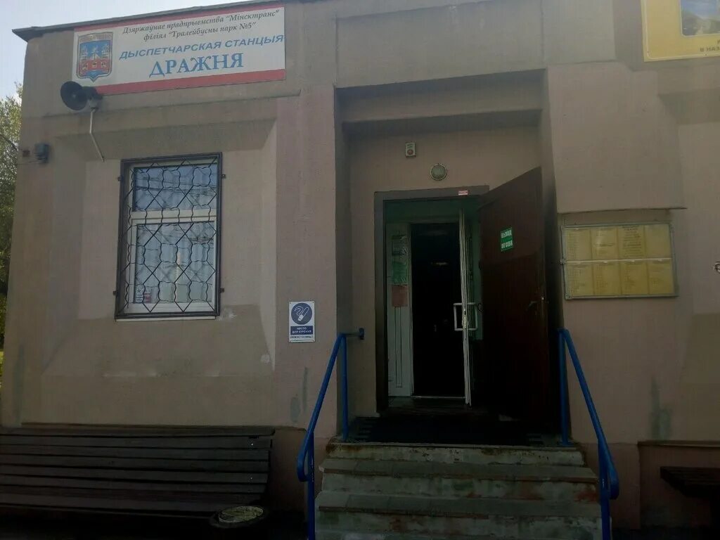 телефон троллейбусной диспетчерской. телефон троллейбусной диспетчерской. салон троллейбуса. телефон троллейбусной диспетчерской. телефон троллейбусной диспетчерской.