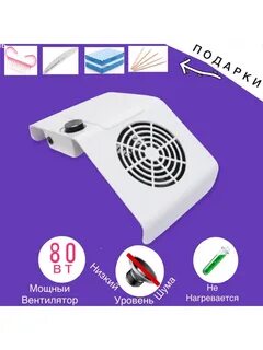 Рейтинг пылесосов для маникюра