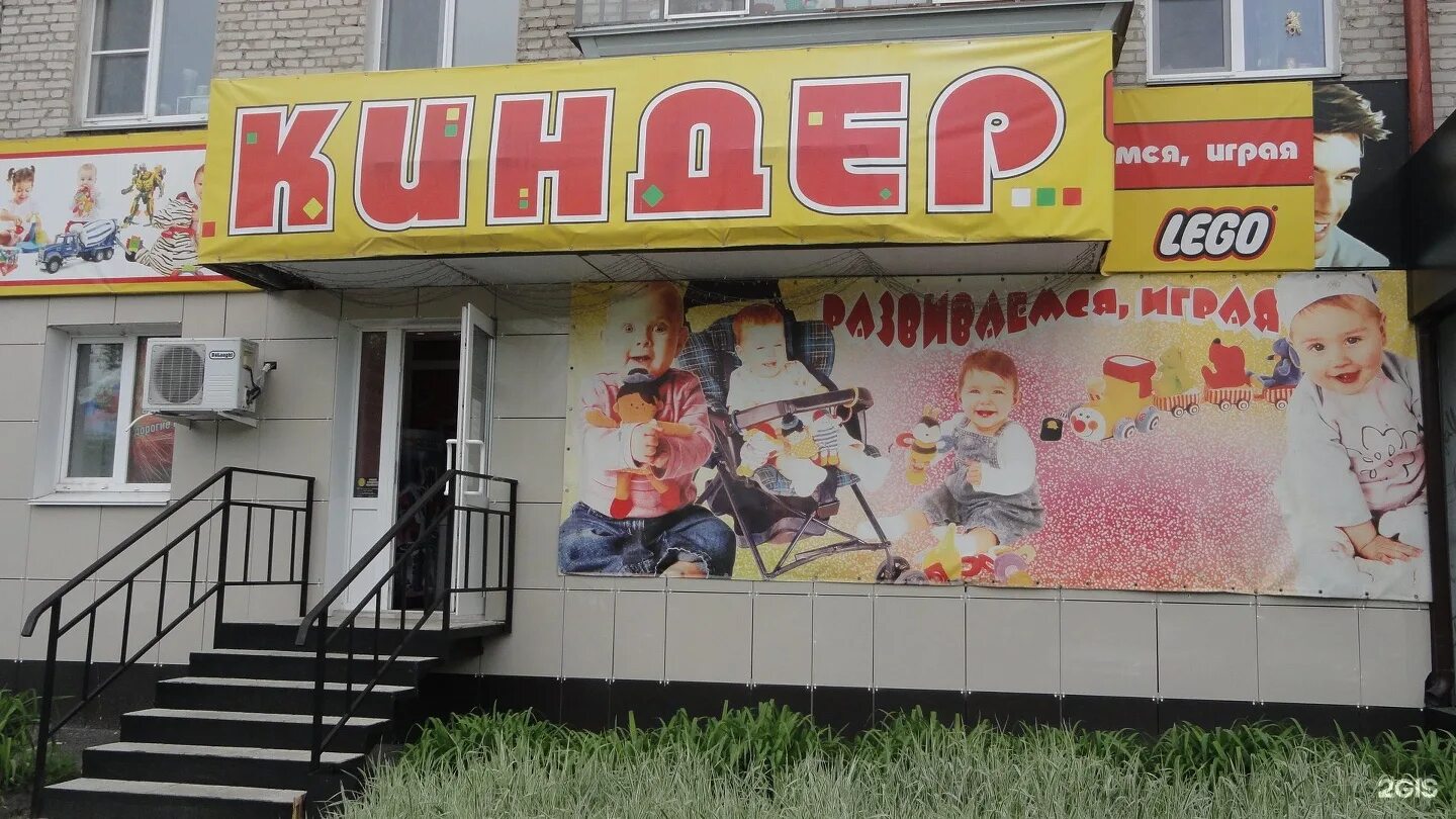 детские магазины пенза. умный ребенок магазин. тц палитра в альметьевске. куда переехал детский. розовый дельфин ярославль проспект ленина.