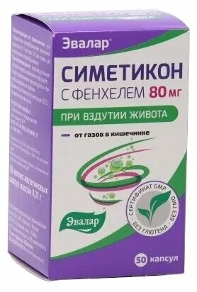 симетикон с фенхелем 80мг. симетикон с маслом фенхеля. симетикон с фенхелем капс. симетикон с фенхелем капс. фенхель от вздутия живота и газообразование.