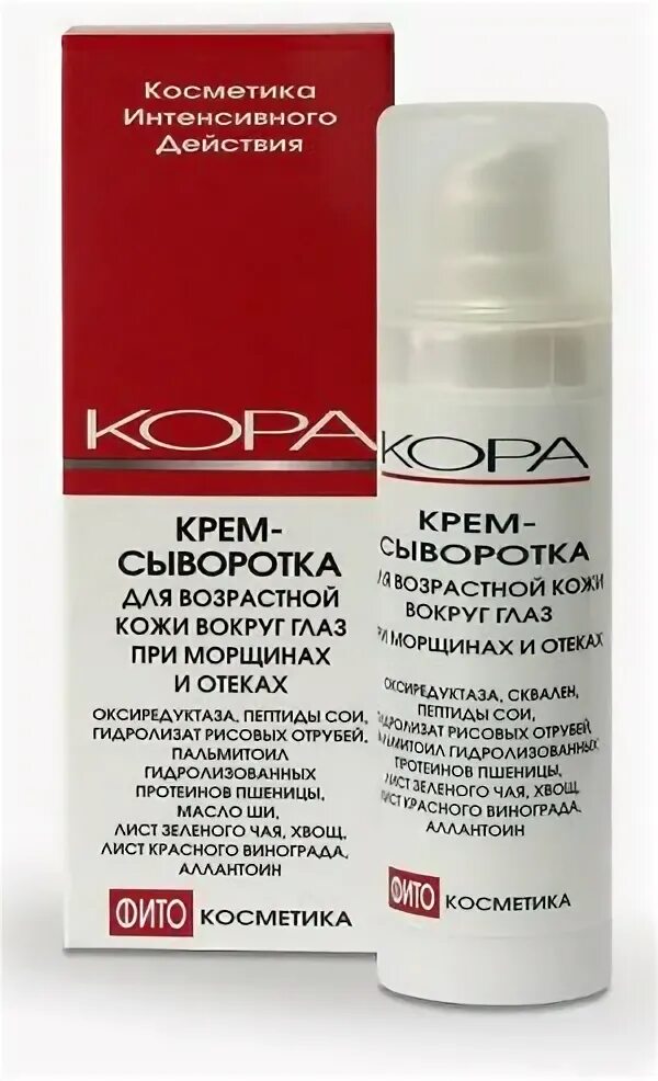 Лучшие крема для возрастной кожи отзывы. Крем для возрастной кожи. лимфодренажный крем для лица.