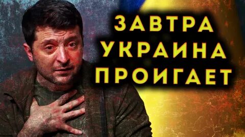 Менять на украинском