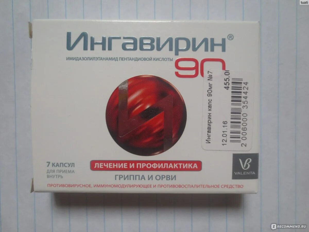 Противовирусные ингавирин 90. Ингавирин капс 90мг n10. Ингавирин 3 капсулы. Таблетки ингавирин отзывы. Аминодигидрофталазиндион натрия препараты.