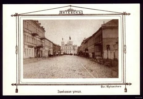 Улица замковых мастеров ведет