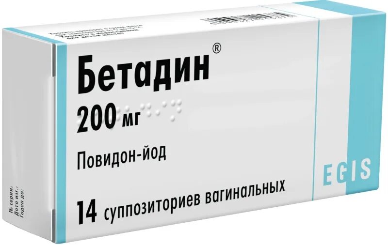 Повидон йод отзывы. Бетадин супп ваг 200мг №7. Бетадин супп ваг 200мг 14. Бетадин 200 мг. Бетадин свечи ваг. 200мг №14.