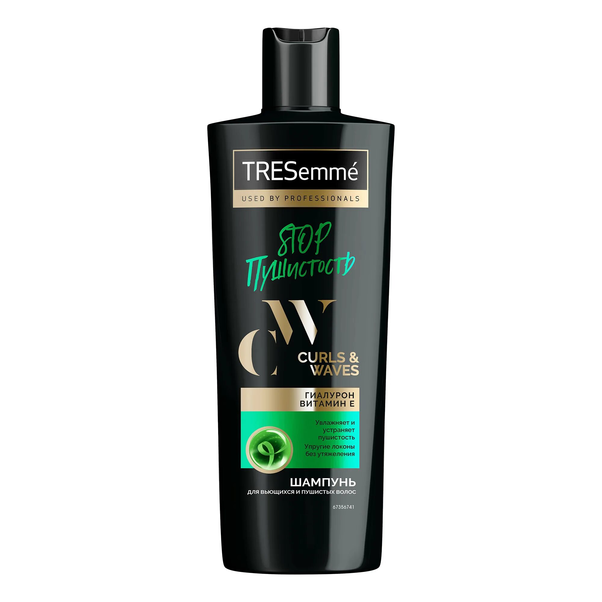 Tresemme curls. TRESEMME Repair & protect шампунь восстанавливающий 400 мл. TRESEMME шампунь 400мл Diamond strength. Шампунь TRESEMME Botanique Detox 400 мл. TRESEMME шампунь восстанавливающий Repair and protect 400мл/10.