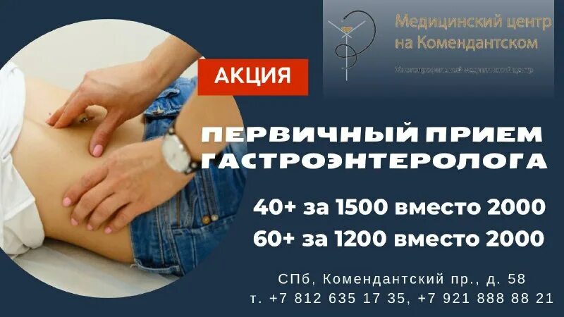 желудок анатомия фундальный отдел. жкт это гастроэнтерология. воспалительные заболевания желудка перечень. основные симптомы заболевания желудка. желудок анатомия человека расположение.