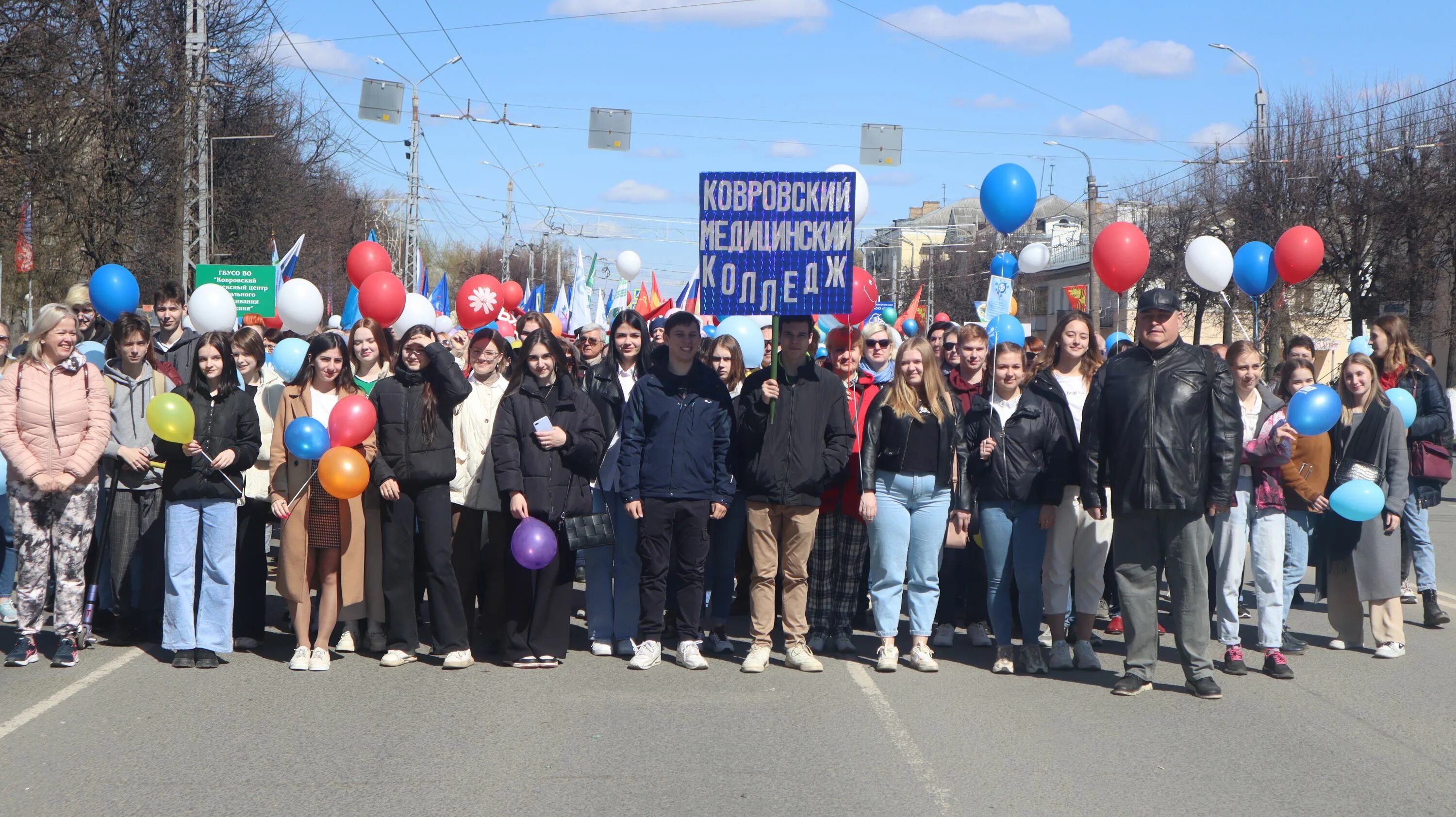 Работают ли 1 мая. Демонстрация 1 мая. 1 Мая праздник демонстрация. Демонстрация к празднику.