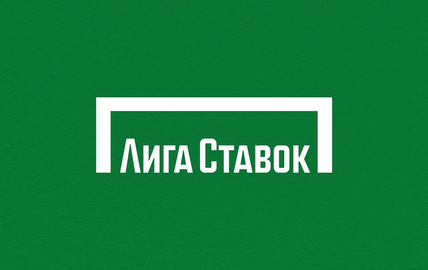 Liga ставок сайт. Лига ставок. Www лига ставок. Лига ставок Омск. Лига ставок логотип.