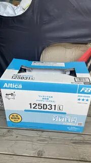 Furukawa battery altica high grade