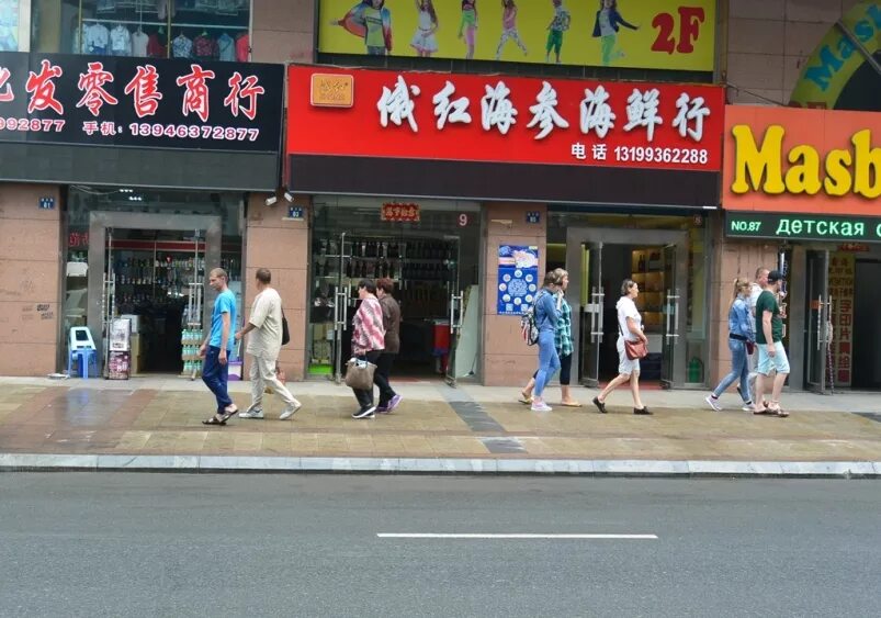 Hong Kong Traditional Chinese Medicine at Wing Lok Street Bonham Strand West - Y